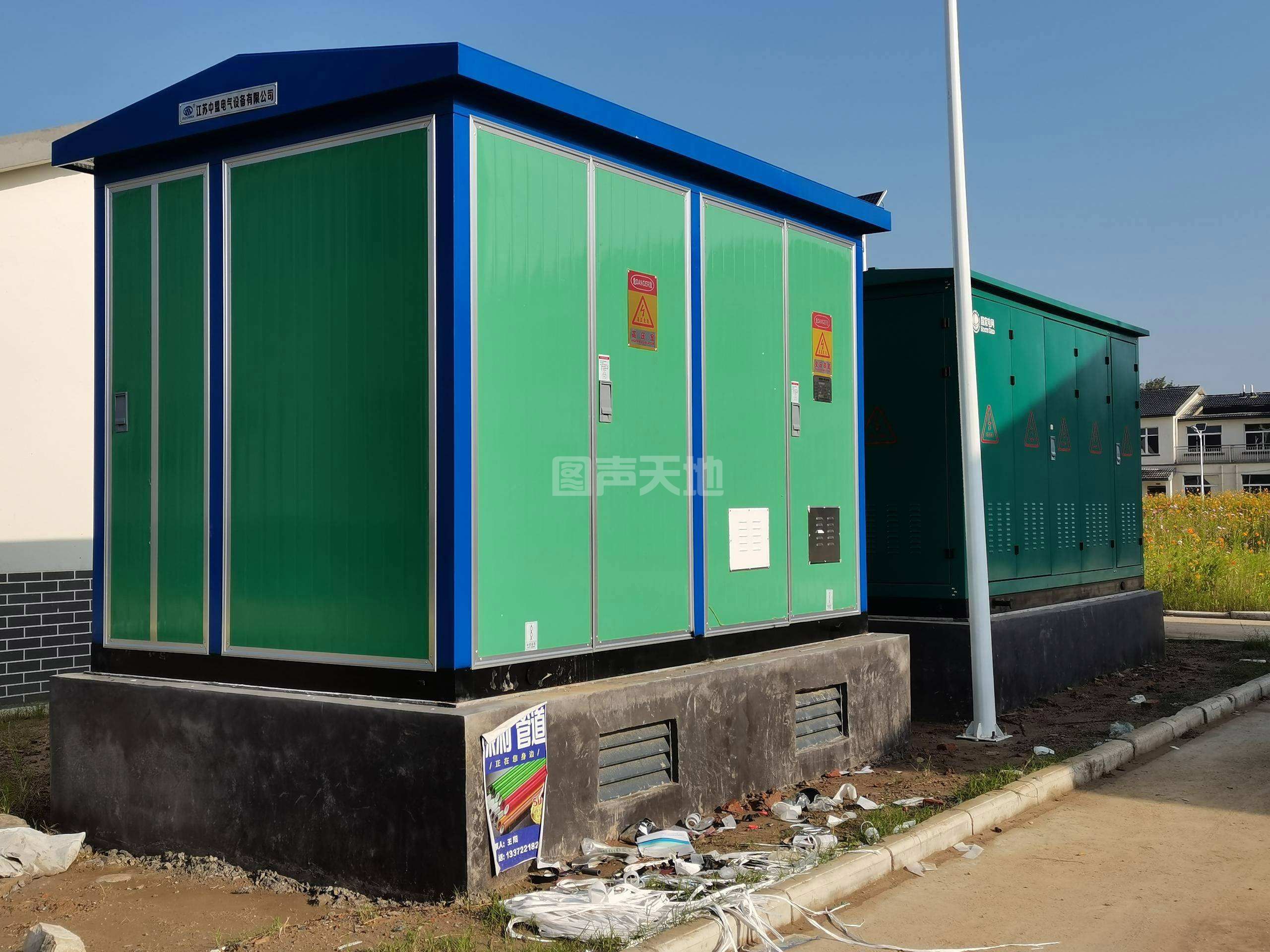 箱式变压器噪声来源分析以及噪音降噪解决方法(2)