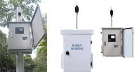 城市区域环境噪声监测的手段有哪些？(2)